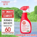 保宁（B&B）新生婴幼儿洗衣液宝宝专用洗护喷雾斑点祛除剂易清洗【1斤瓶装】