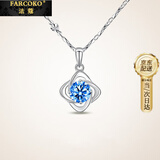 法蔻（farcoko）四叶草项链女吊坠锁骨链韩版学生简约生日礼物送女友老婆 白金色（蓝钻）