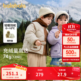 巴拉巴拉童装儿童羽绒服冬男童女童宝宝外套摇粒绒两件套时尚撞色 粉紫70029 白鸭绒 110 cm