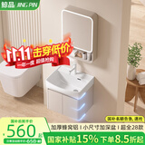 鲸品小户型浴室柜组合蜂窝铝洗漱台小尺寸加深洗手盆柜迷你窄款洗脸盆 G53x45奶咖吊柜加深盆+漱口抽拉 配普通圆弧层架镜柜