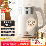 志高（CHIGO）烧水壶 电热水壶双层防烫电水壶 316不锈钢内胆家用大功率快速烧水 1.6L热水壶自动恒温壶 WM1601