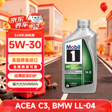 美孚（Mobil）1号全合成机油 经典表现欧系ESP 5W30 国六B/C3 0.946L 美国原装