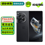 OPPO 一加12 二手5G手机 第三代骁龙8旗舰 哈苏全焦段超光影影像 2K全面屏 游戏拍照手机 岩黑 16GB+1TB 99新
