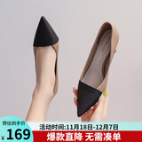 ZHR高跟鞋女细跟法式小香风OL拼色百搭通勤职业鞋女尖头浅口气质单鞋女 U76 杏色 35 