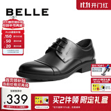 百丽通勤商务皮鞋男秋季真皮德比鞋通勤正装鞋3UX01CM5 黑色-3UX01 42 (260mm)