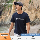 Columbia哥伦比亚户外春夏情侣男女圆领透气旅行野营运动短袖T恤JE1586 467(尺码偏小 建议拍大一码) M (175/96A)