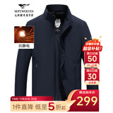 七匹狼夹克男休闲外套男装立领三防秋季纯色防风衣男式茄克衫商务轻正装 藏青-25新款三防抗静电1833款 3XL (185)