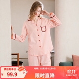 芬腾 睡衣女纯棉学生季简约纯色长袖长裤翻领全棉开衫家居服套装 虾粉 XL