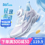 361°童鞋 儿童跑鞋四季男女童3-14岁助推科技旋钮跑鞋 紫37