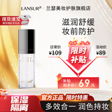 兰瑟（LANSUR）本色水感防护隔离乳隔离防晒提亮肤色妆前打底女神节礼物送女友 30ml正装