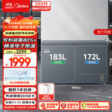 美的（Midea）355升冰柜双温双箱家商两用冷冻冷藏保鲜大容量减霜电控卧式冷柜双开门冰箱BCD-355DKEM300升以上