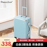 CaptainTony行李箱女pc铝框拉杆箱男可上飞机旅行箱包登机箱万向轮密码箱皮箱 冰川蓝-青春款 24英寸 -出行黄金尺寸/中长途旅行