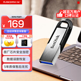 闪迪（SanDisk）256GB U盘 CZ73 安全加密 数据恢复 学习电脑办公投标 小巧便携 车载 大容量金属优盘