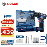 博世（BOSCH） 手电钻充电电钻电动螺丝刀锂电池家用工具箱全套套装GSR120-LI 【万向起拧塑盒套装】
