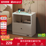 全友家居 卧室现代简约床头柜落地收纳储物柜子家用床边置物柜抽屉式