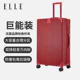 ELLE法国品牌26英寸红色行李箱结婚陪嫁拉杆箱婚箱密码箱旅行箱
