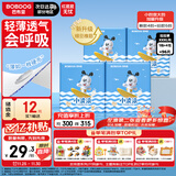 巴布豆（BOBDOG）小波浪薄柔亲肤学步裤XXXL96片箱装(17KG以上）尿不湿 超薄透气