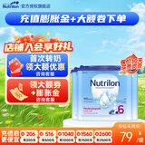 荷兰牛栏（Nutrilon）诺优能婴幼儿配方奶粉HMO+益生元荷兰原装进口 800g 6段 (3岁以上) 400g 3罐 27年2月