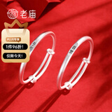 老庙银手镯婴儿古法童镯平安喜乐推拉银镯子宝宝满月周岁生日礼物 【古法款】平安喜乐：约19±1g