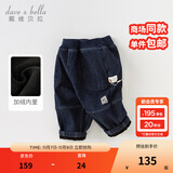 戴维贝拉（DAVE＆BELLA）男童牛仔裤儿童长裤男宝宝休闲裤小童裤子洋气秋装新款童裤 牛仔蓝【DB3236429-T 】 100 cm（建议身高90-100cm）