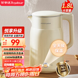 荣事达（Royalstar） 烧水壶热水壶保温壶恒温壶煮水壶1.8L大容量办公家用泡茶饮水速热316L不锈钢无缝内胆RS-KT1851B