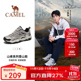 骆驼（CAMEL）王俊凯同款-昆仑山 登山鞋防泼水防滑徒步鞋男女户外运动爬山鞋41