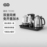 吉谷（K·KOU）全自动上水电热水壶茶盘烧水壶恒温电茶壶煮茶器一体桌茶具套装电茶炉茶台【1.2L+0.7L】 TC010