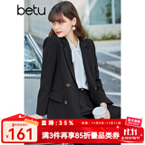 betu百图女装休闲小西装女款通勤西服外套JD2101T29 黑色 XS