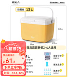 原始人 保温箱冰块冷藏箱户外露营旅行车载冰桶商用摆摊钓鱼小型便携 奶黄13L-配送冰晶盒+冰袋*8