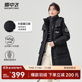 雪中飞【店长推荐】秋冬新款女时尚保暖百搭休闲舒适女士羽绒服 黑色 M 165