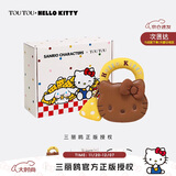 toutou2025HelloKitty迷你小包三丽鸥凯蒂猫kt猫圣诞节生日礼物送女友