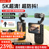 欧达【25顶配爆款丨AI智能人脸跟踪】M5运动摄像机pocket口袋云台相机3.5英寸手持vlog直播旅行摄影 【店长力荐】5K超高清|3.5英寸超大屏 5k超高清|3.5