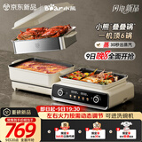 小熊（Bear）电火锅专用锅折叠多功能锅电蒸锅多用途烤涮一体家用料理小熊叠叠锅3.0 单锅N22S3 