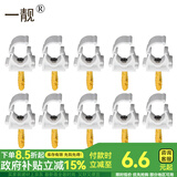 一靓免打孔水管固定管卡燃气管固定器墙面自粘式下水管固定卡扣线夹子 16mm【带锁扣 螺丝固定】10个