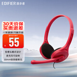 漫步者（EDIFIER） K550游戏耳机头戴式电脑台式线控电竞耳麦带麦克风重低音通用 中国红