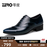 零度Zero皮鞋尖头正装鞋时尚男士正装商务德比鞋新郎婚鞋伴郎鞋英伦风 蓝色 【时尚亮面款-偏瘦一码】 42 (260mm)
