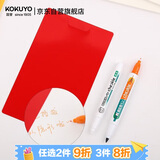 国誉(KOKUYO)进口暗记笔套装双色荧光笔双头学生考试复习重点标记笔(绿/橘+遮板+消除笔)1套 PM-M120-S