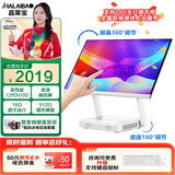 JIALAIBAO折叠旋转触摸屏触控一体机电脑家用学习办公游戏电竞24英寸超薄边框台式显示屏主机一体式商用直播 U4触摸屏23.8英寸N100/16G/1T
