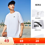 安踏（ANTA）【快干棉】T恤男女同款2025夏季情侣吸湿排汗LOGO宽松休闲短袖t恤 【小logo】纯净白8125-1 3XL /男190