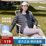 雪中飞秋冬新款内搭轻薄羽绒外穿时尚简约舒适服帖羽绒内恤女 宝石黑|8086 L 170/92A