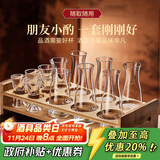 青苹果水晶玻璃白酒杯分酒器杯架套装 一口杯shot杯24K金箔二两酒具酒盅