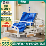创诗电动护理床老人医疗院专用病房床家庭瘫痪可大小便多功能智能翻身 KQ1加宽1.1米 睡眠舒适【全功能】电动防褥疮垫