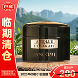 兰蔻（LANCOME）全新黑金奢宠眼霜5ml 抗皱紧致淡化细纹【临期清仓】
