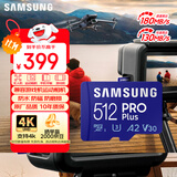 三星（SAMSUNG）512GB TF MicroSD 内存卡 4K高速蓝卡 U3A2V30 读速180MB/s 游戏机无人机运动相机存储卡 PRO Plus