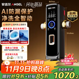 安吉尔D3叠片前置过滤器家用防爆25微米精滤10T大通量全屋入户净水器AI自动感应冲洗J3625-SDG-5000 型