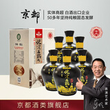 京都北京二锅头43度清香型黑坛纯粮食酿造特级白酒礼盒500ml/瓶 43度 500mL 6瓶 整箱装