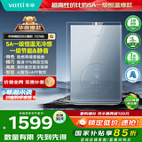 华帝（VATTI）官方16升燃气热水器天然气【国家补贴15%】一级节能静音水伺服级恒温安睡洗 i12166-16以旧换新