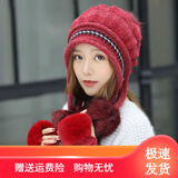 侬依拉帽子女秋冬天保暖毛线帽甜美可爱女士帽子冬季骑车韩版护耳针织帽 酒红色帽子+手套