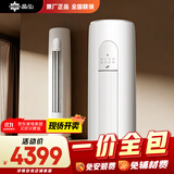 格力出品【一价全包】晶弘空调 小凉神 2匹新1级能效变频 省电客厅柜机 KFR-50LW/JHFNhAa1Bj