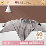 富安娜枕套 抗菌纯棉枕头套 60支长绒棉枕套一对装  菲拉·爵士灰74*48cm